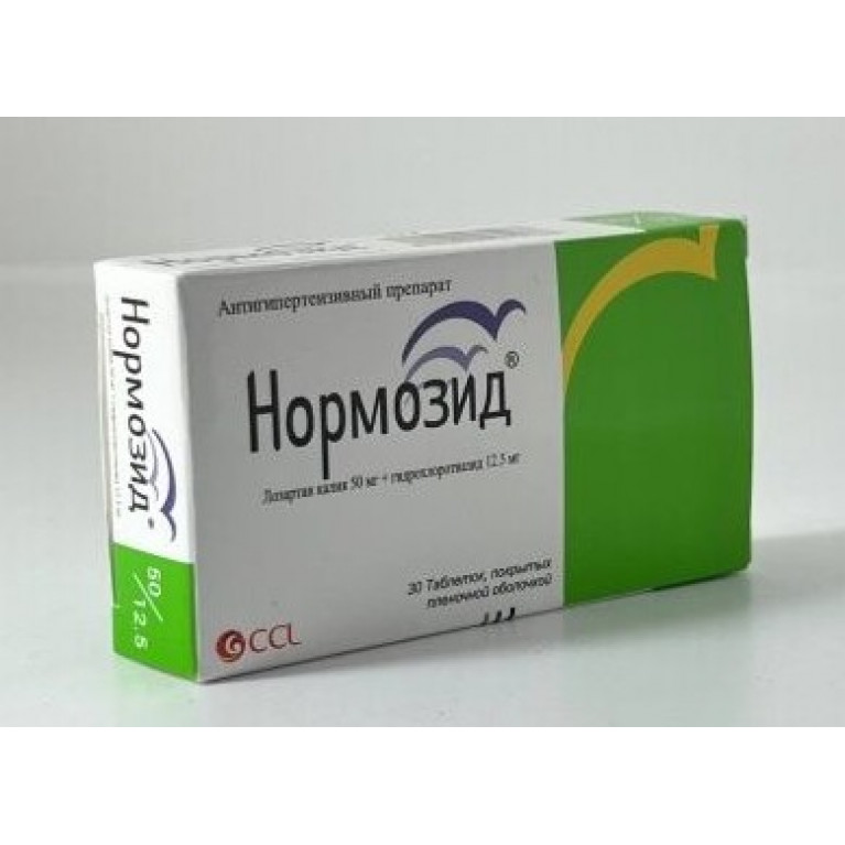 Нормозид таблетки 50/12,5 мг №30