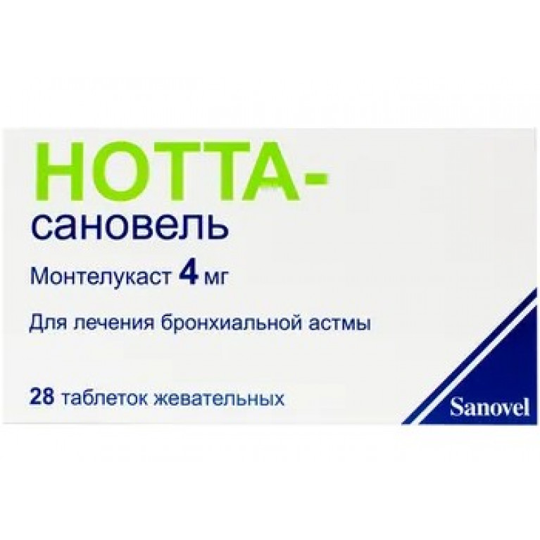 Нотта таблетки 4 мг №28