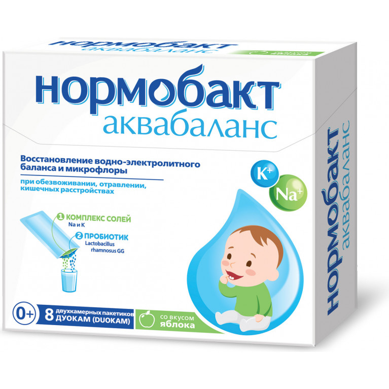 Нормобакт аквабаланс 2г пакетики №8