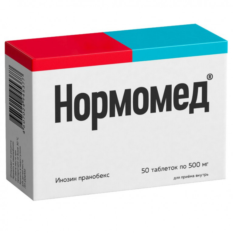 Нормомед таблетки 500 мг №50