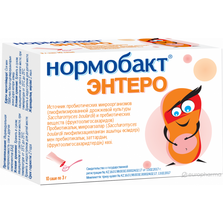 Нормобакт энтеро 3 г пакетики №10