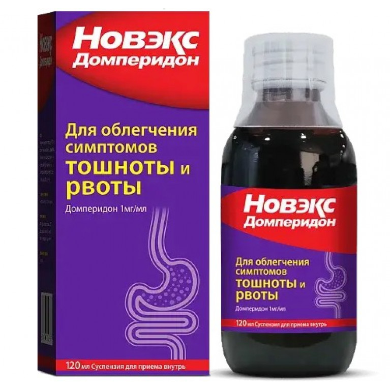 Новэкс Домперидон суспензия 120 мл