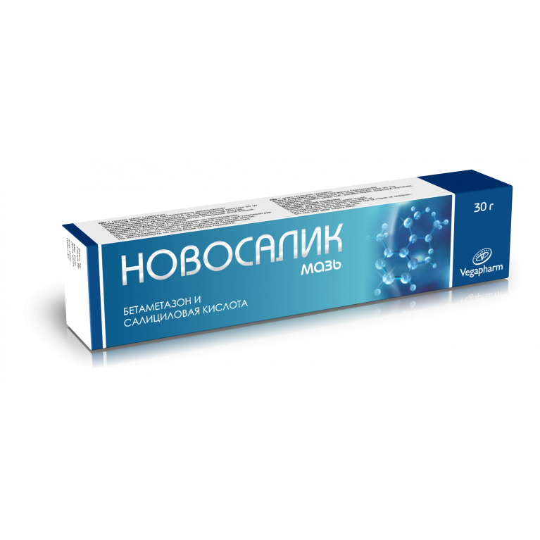 Новосалик мазь 30 г