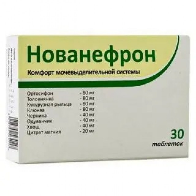 Нованефрон таблетки №30