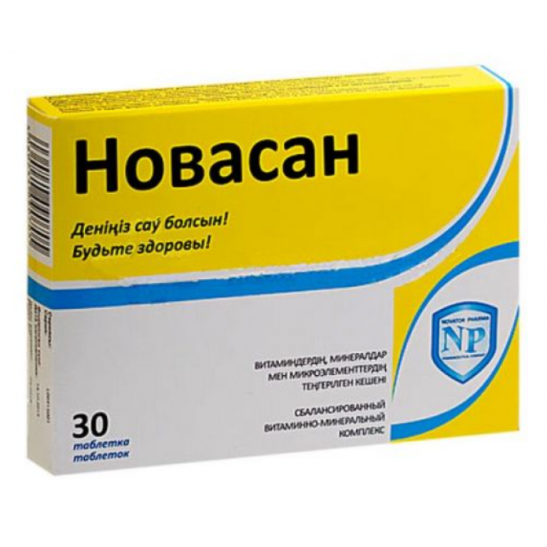 Новасан таблетки №30/витамино-минеральный комплекс/