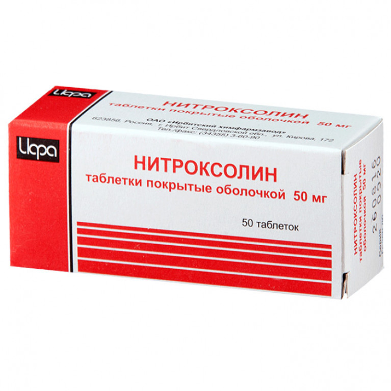 Нитроксолин таблетки 50 мг №50/ирбит/