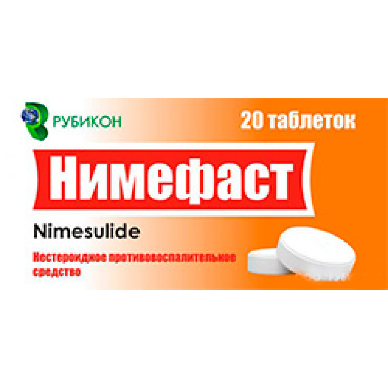 Нимефаст таблетки 100 мг №20