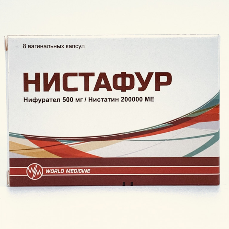 Нистафур капсулы вагинальные 500 мг/200000 МЕ №8