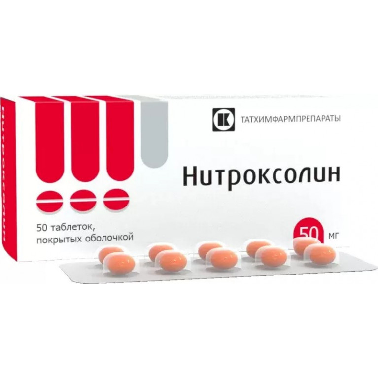 Нитроксолин таблетки 50 мг №50/татхим/