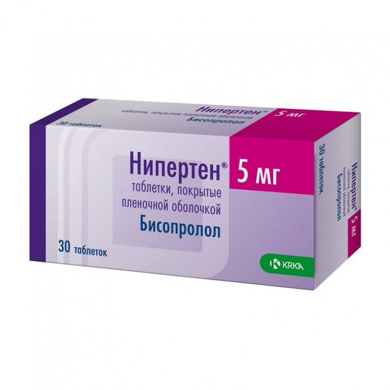 Нипертен таблетки 5 мг №30
