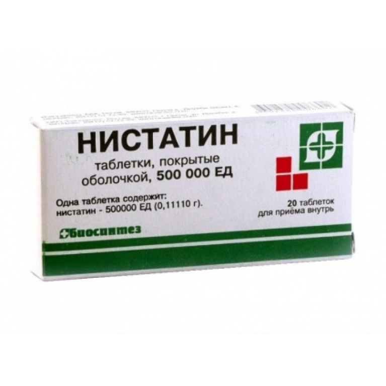 Нистатин таблетки 500000 ЕД №20