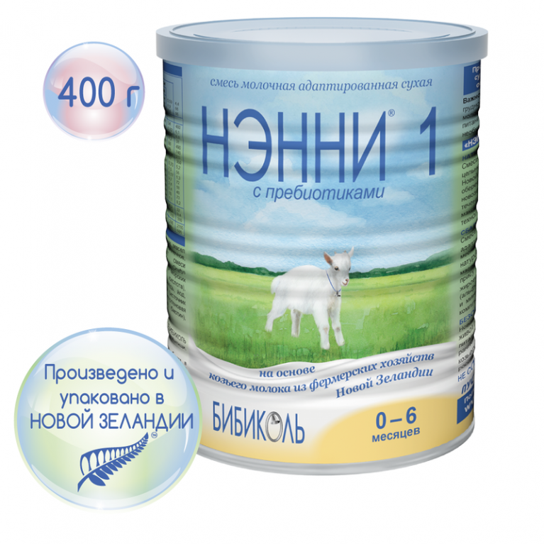 Нэнни смесь 1 от 0-6 месяцев на козьем молоке 400 г