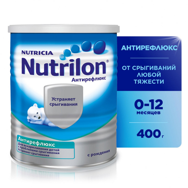 Нутрилон смесь Антирефлюкс 400 г/при срыгивании/