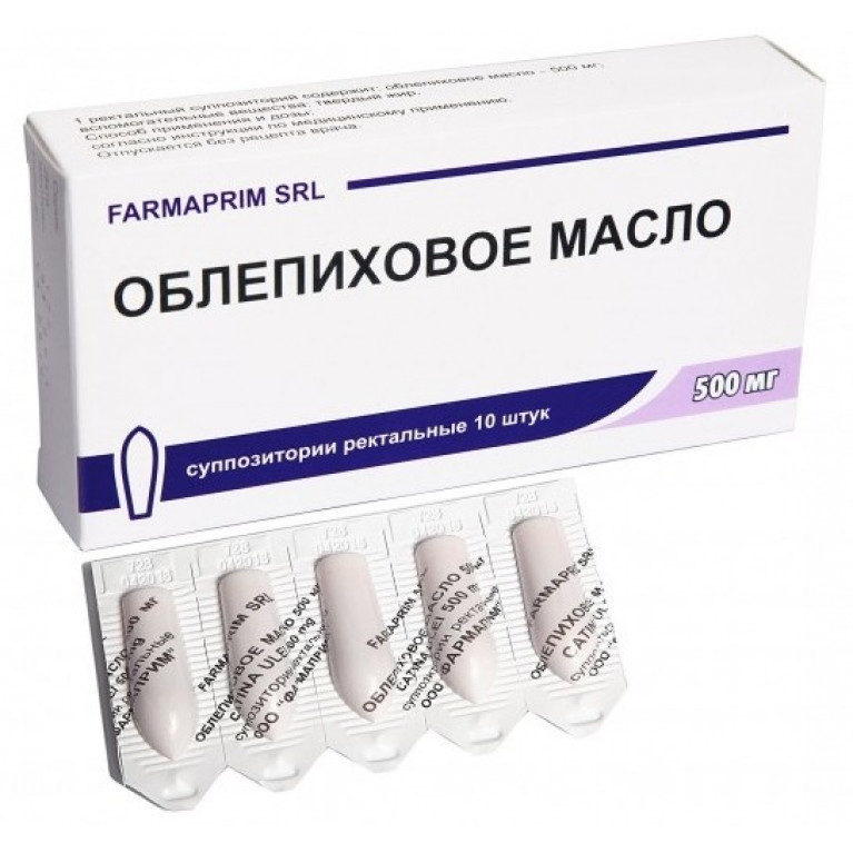 Облепиховые свечи 500 мг №10/фармаприм/