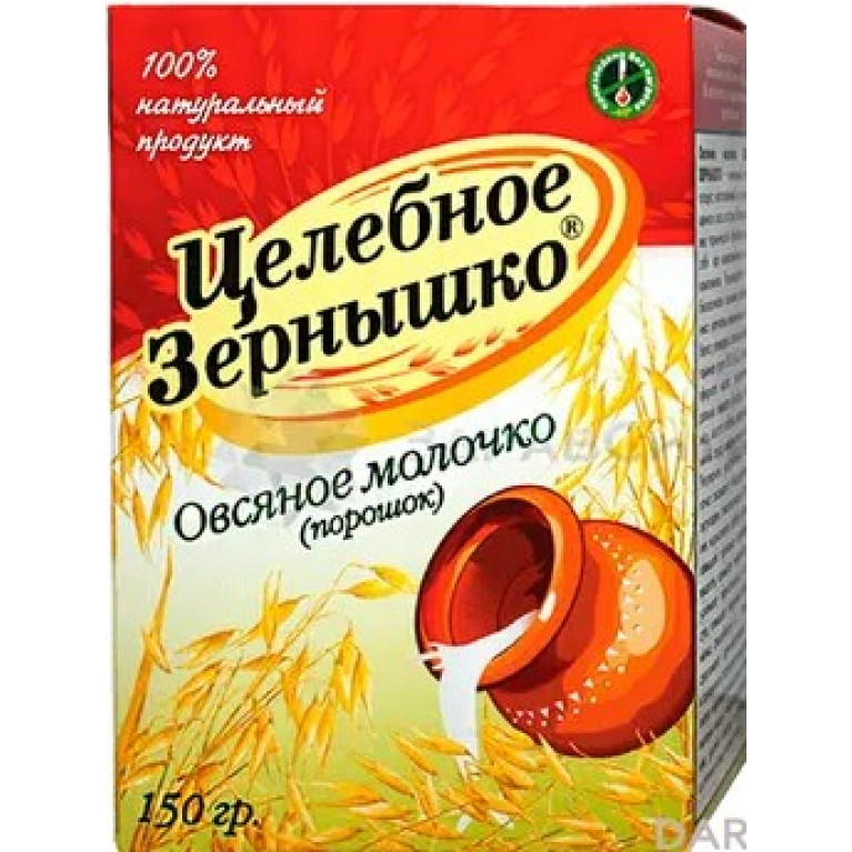 Овсяное молочко 150 г/Целебное зернышко/