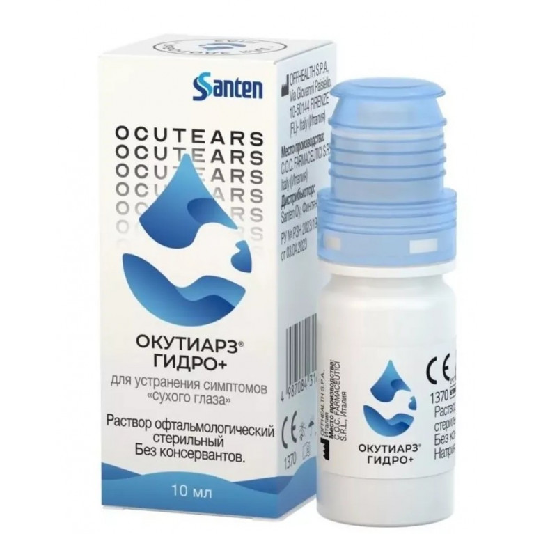 Окутиарз гидро+ капли глазные 10 мл 