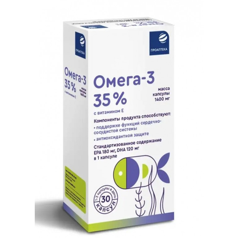 Омега 3 35% с витамином Е капсулы 1400 мг №30