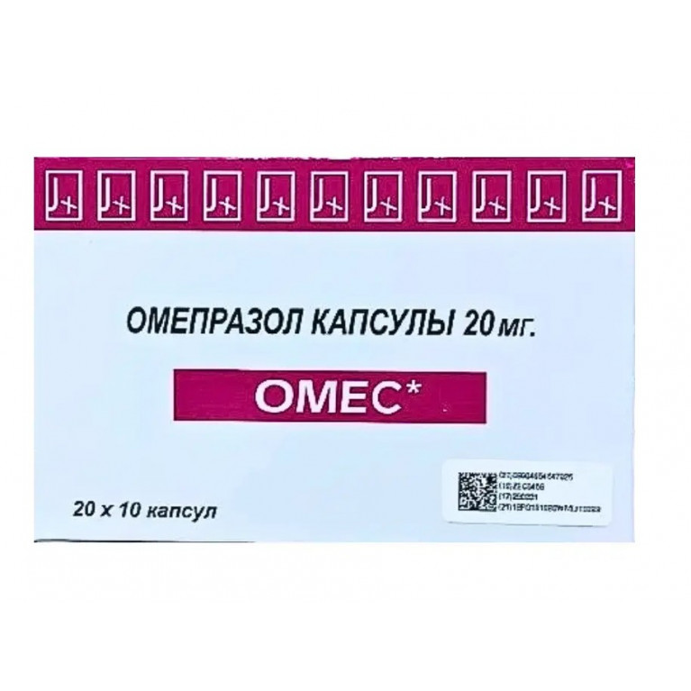 Омес капсулы 20 мг №200 