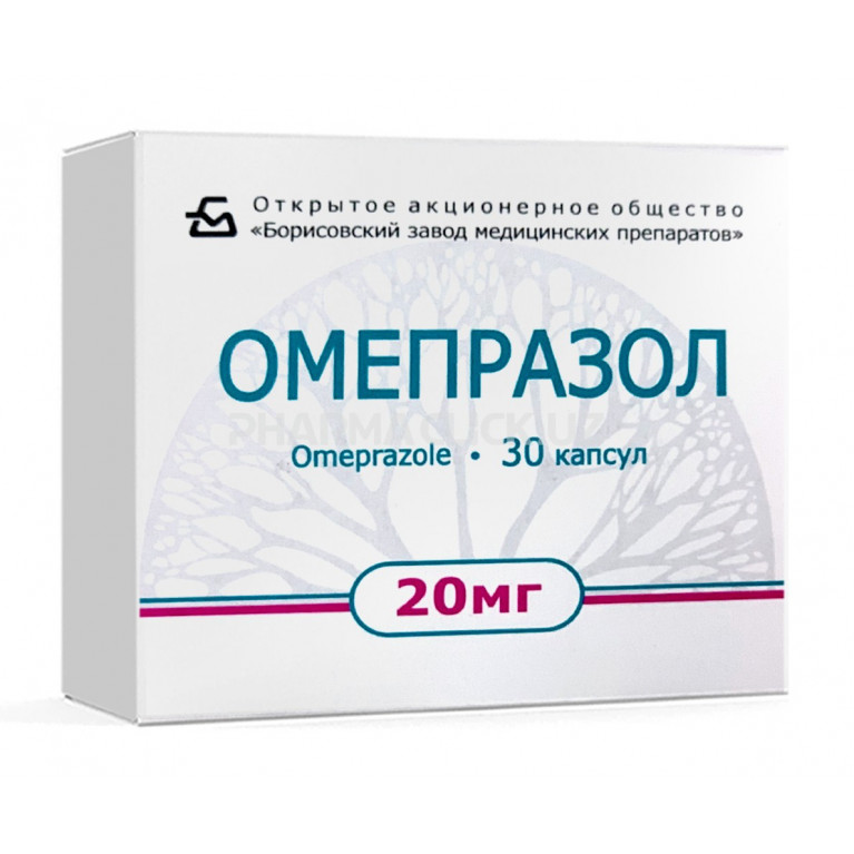 Омепразол капсулы 20 мг №30/БОРИСОВСКИЙ ЗМП/