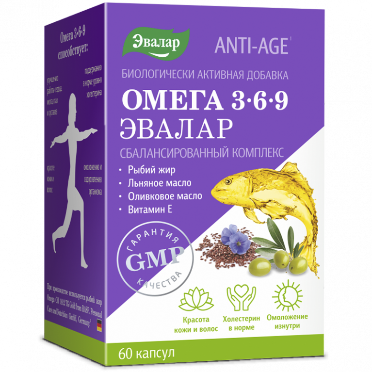 Омега 3 эвалар 3/6/9 капсулы 500 мг №60