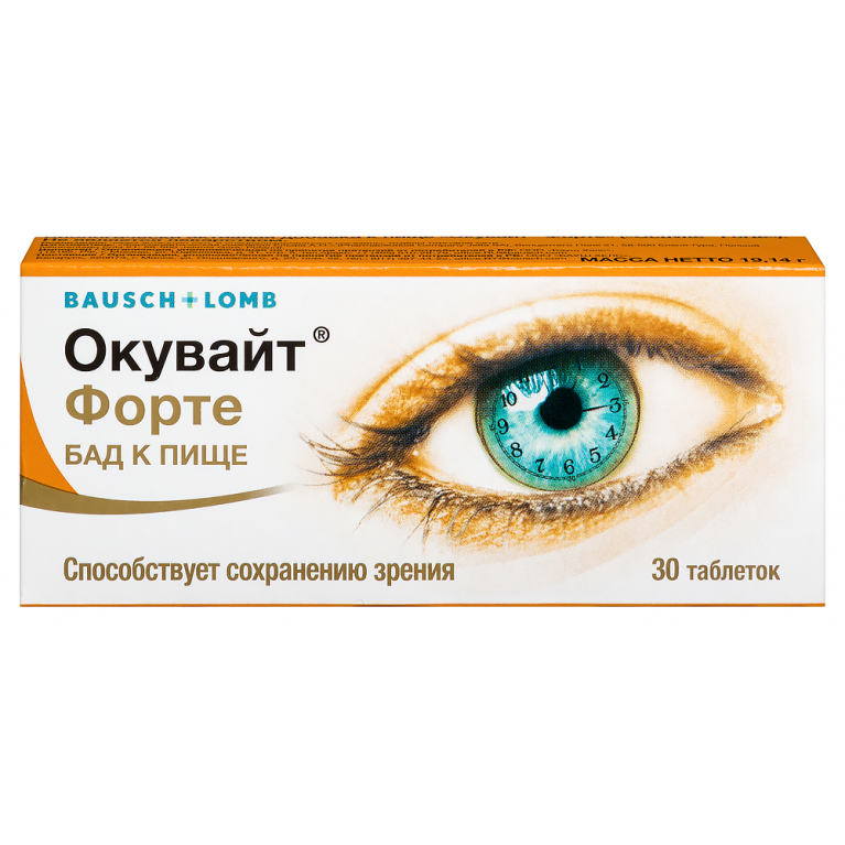 Окувайт форте таблетки №30