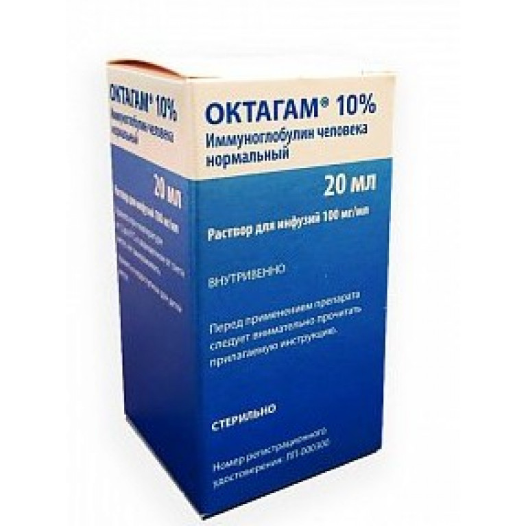 Октагам раствор 1 г 20 мл