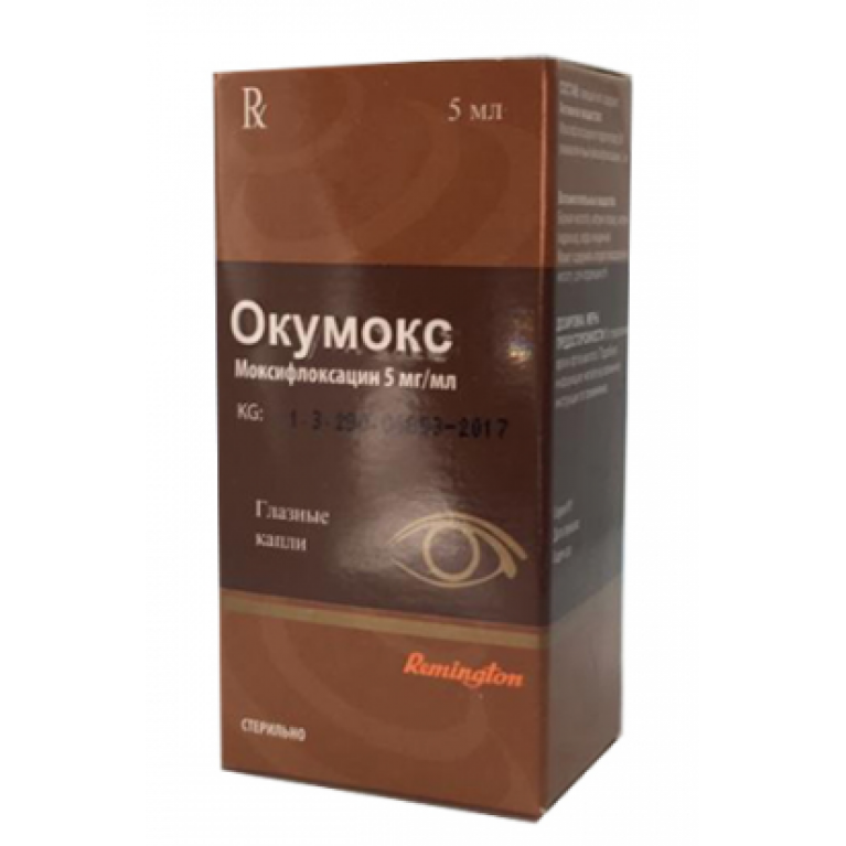 Окумокс капли глазные 0,5% 5 мл 