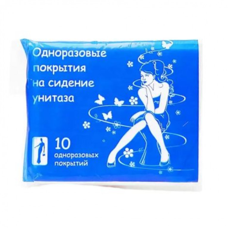 Одноразовое покрытие для унитаза №10