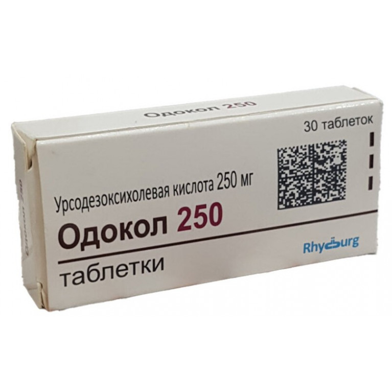Одокол таблетки 250 мг №30