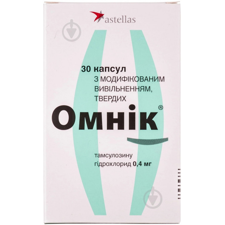 Омник капсулы 0.4 мг №30
