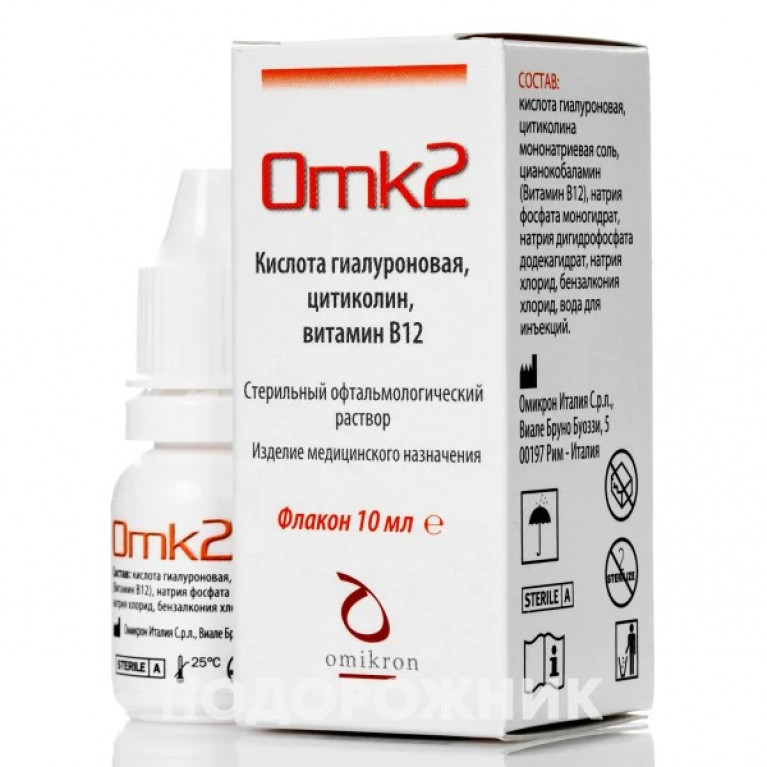 ОМК 2 капли глазные 10 мл