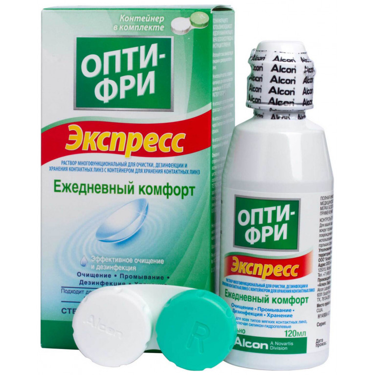 ОптиФри экспресс раствор 120 мл