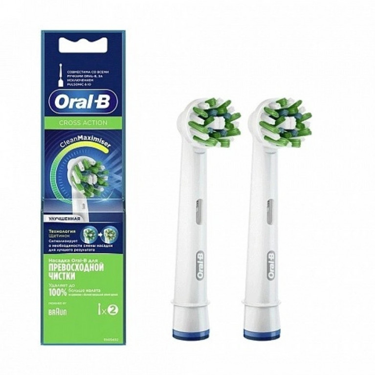 Орал-би насадка на зубную щетку CrossAct EB50RB №2