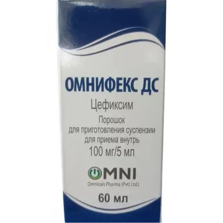 Омнифекс ДС порошок для суспензии 100 мг/5 мл 60 мл
