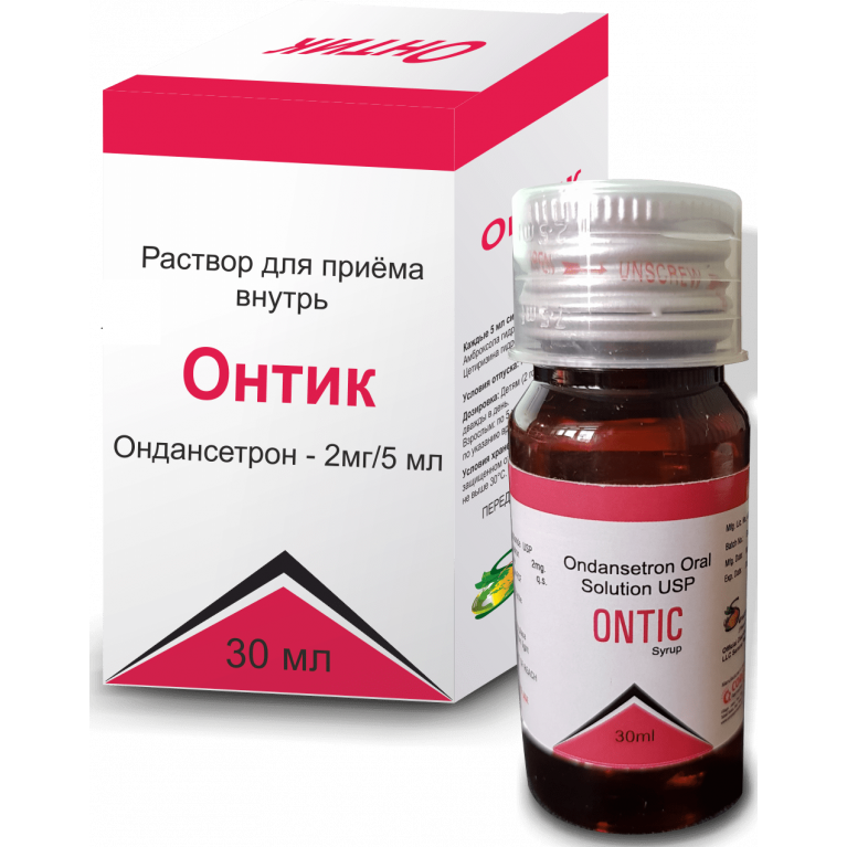 Онтик сироп 2 мг/5 мл 30 мл