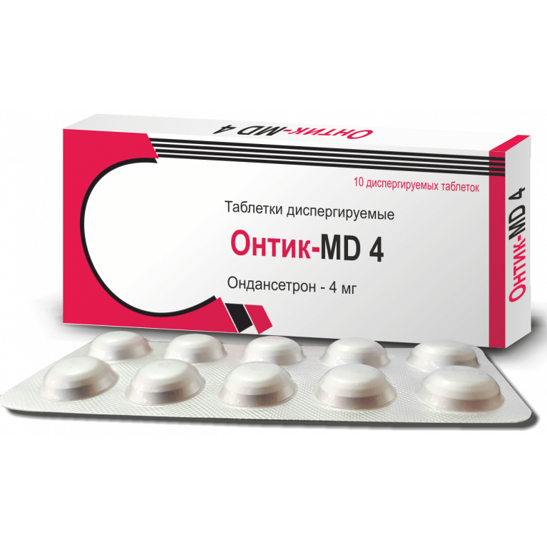 Онтик-MD4 таблетки 4 мг №10