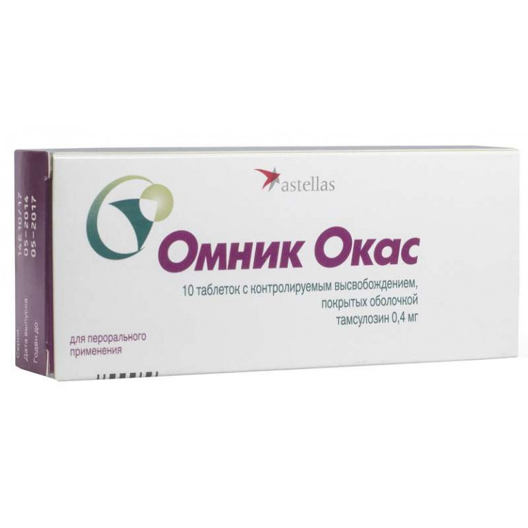 Омник Окас таблетки 0,4 мг №10