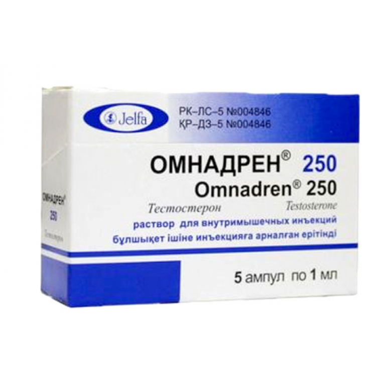 Омнадрен раствор 250 мг 1 мл №5 