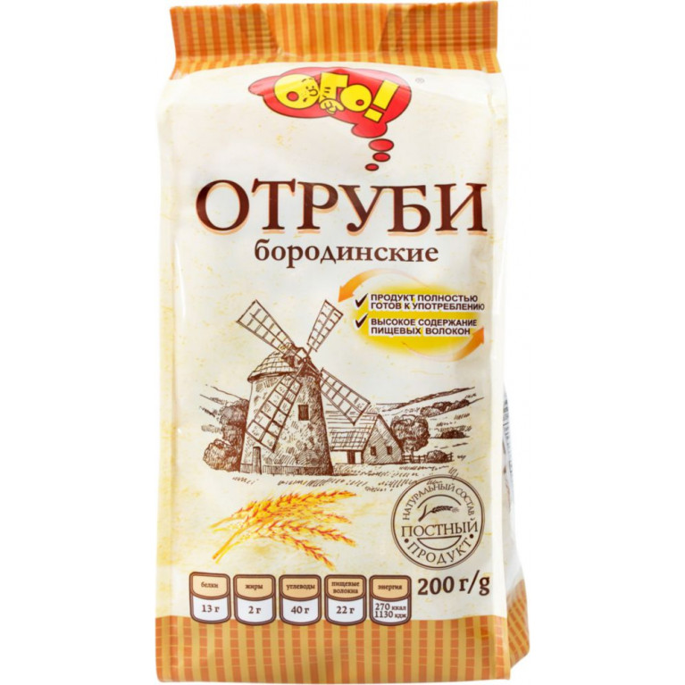 Отруби бородинские Ого 200 гр