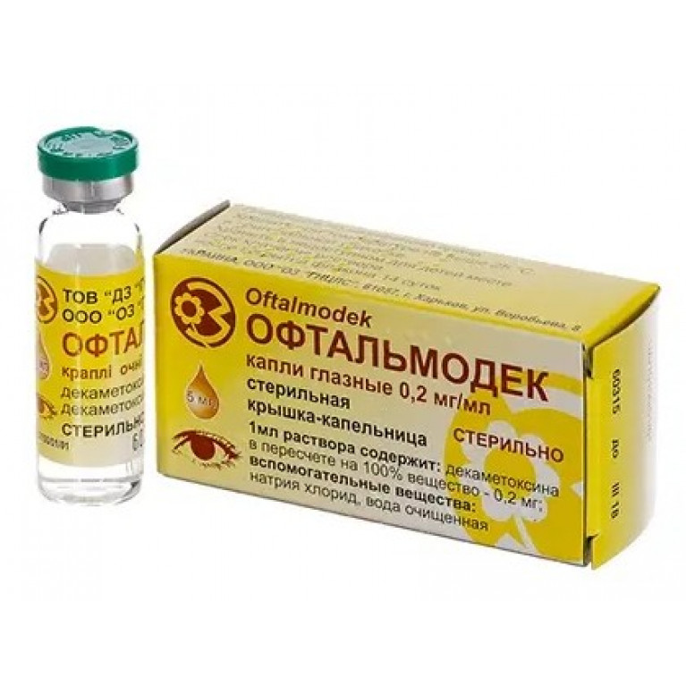 Офтальмодек капли глазные 0,2 мг/мл 5 мл