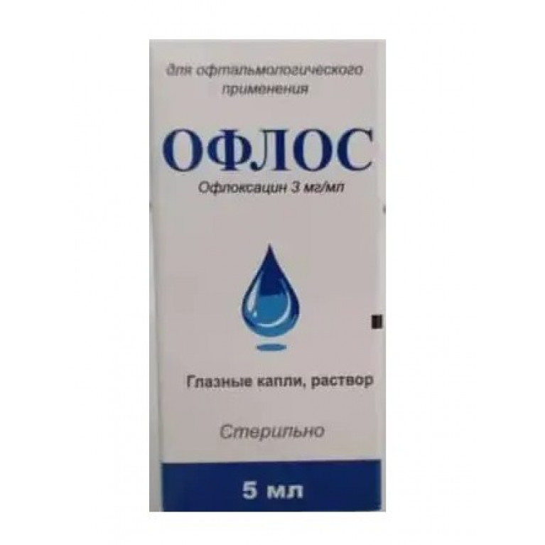 Офлос капли глазные 3 мг 5 мл