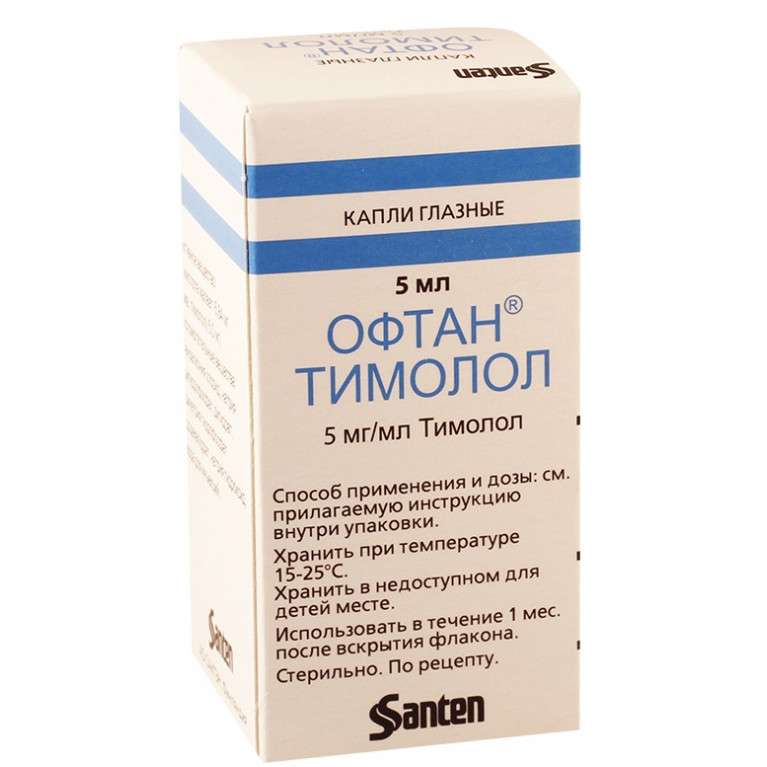 Офтан тимолол капли глазные 0,5% 5 мл 