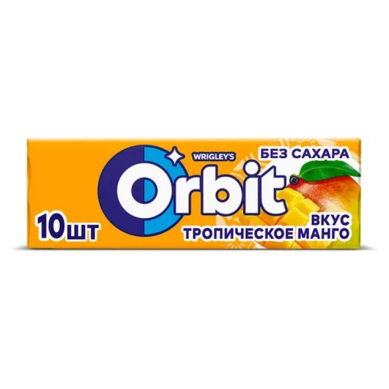 Орбит №10/манго тропическое/