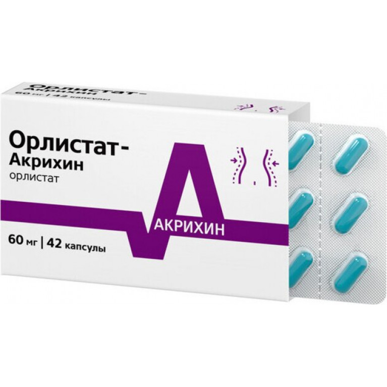 Орлистат-акрихин 60 мг №42