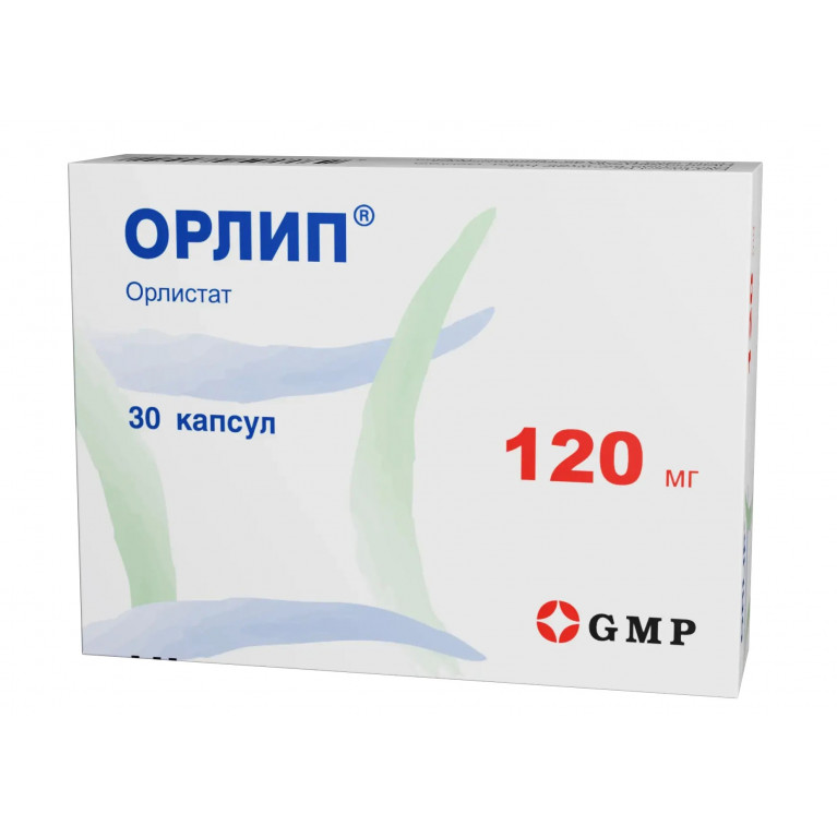 Орлип капсулы 120 мг №30