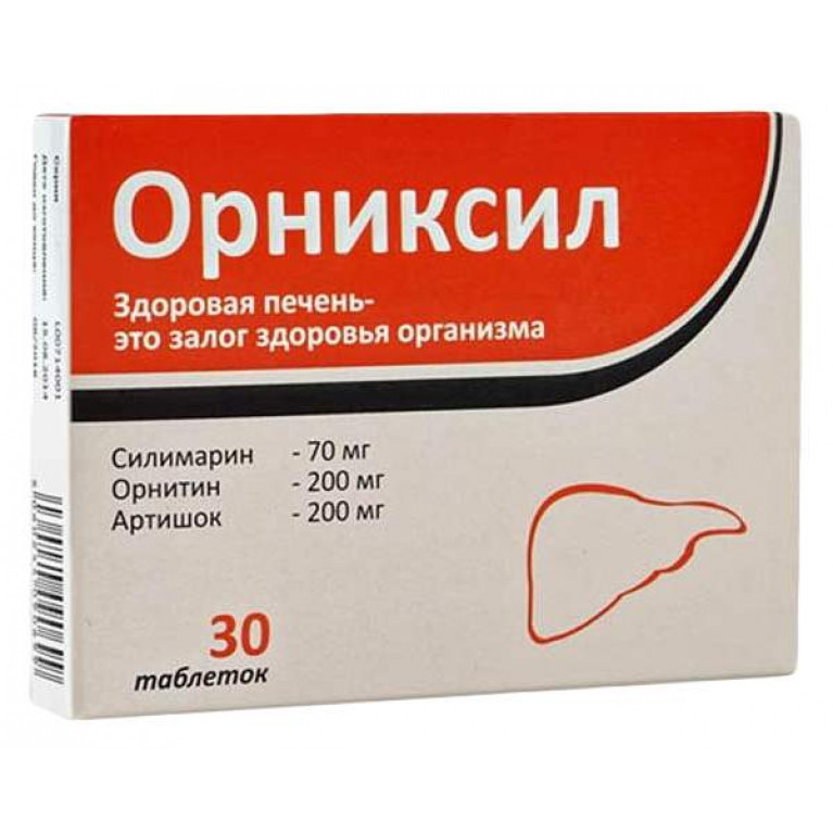 Орниксил таблетки №30