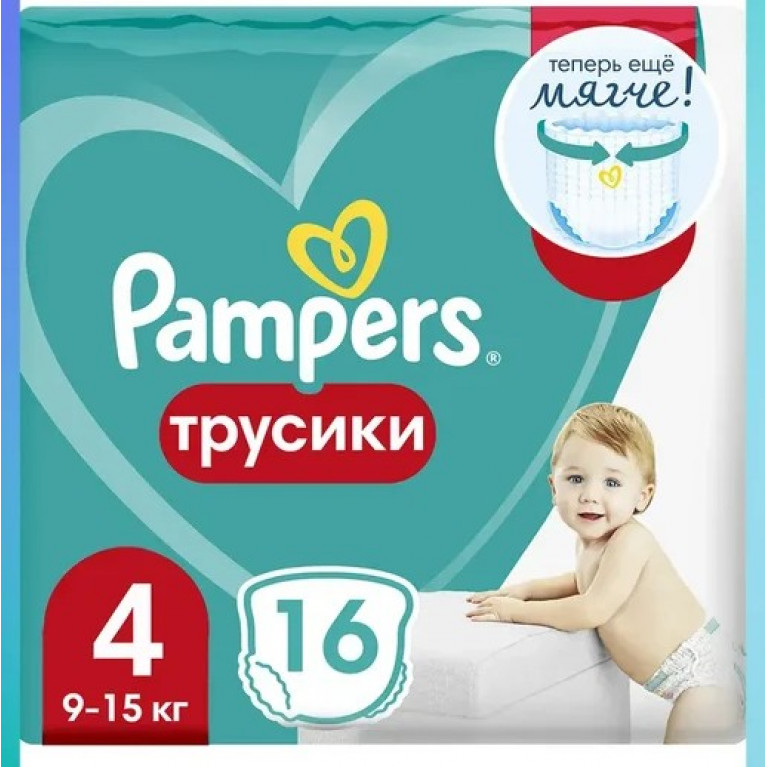 Памперс трусики 4 размер 9-15 кг №16