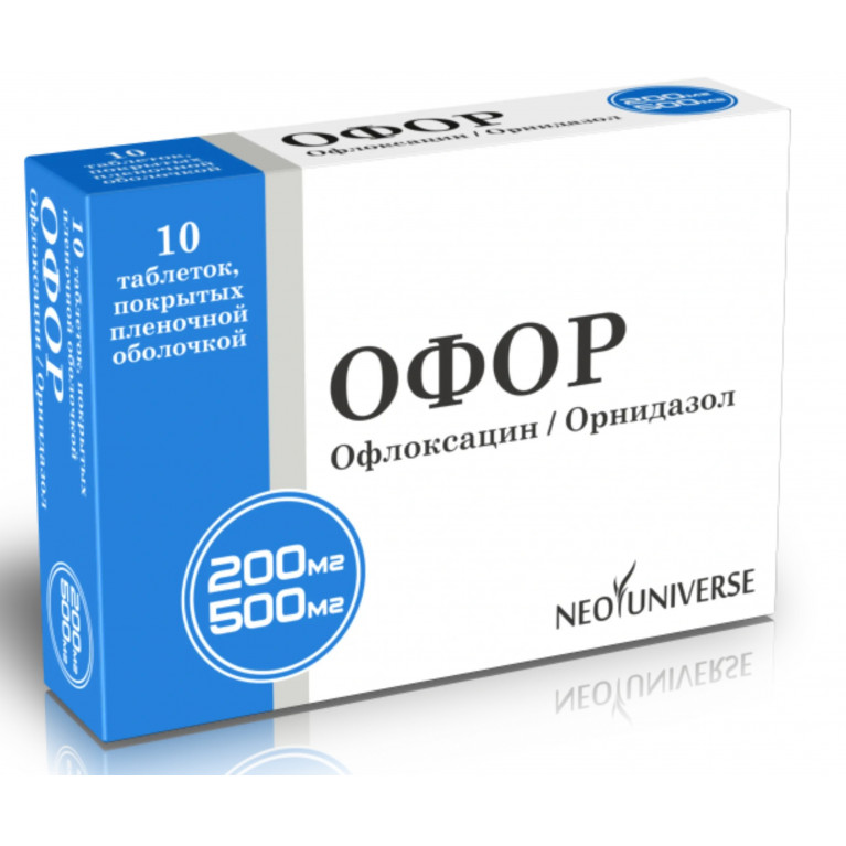 Офор таблетки 200 мг/500 мг №10