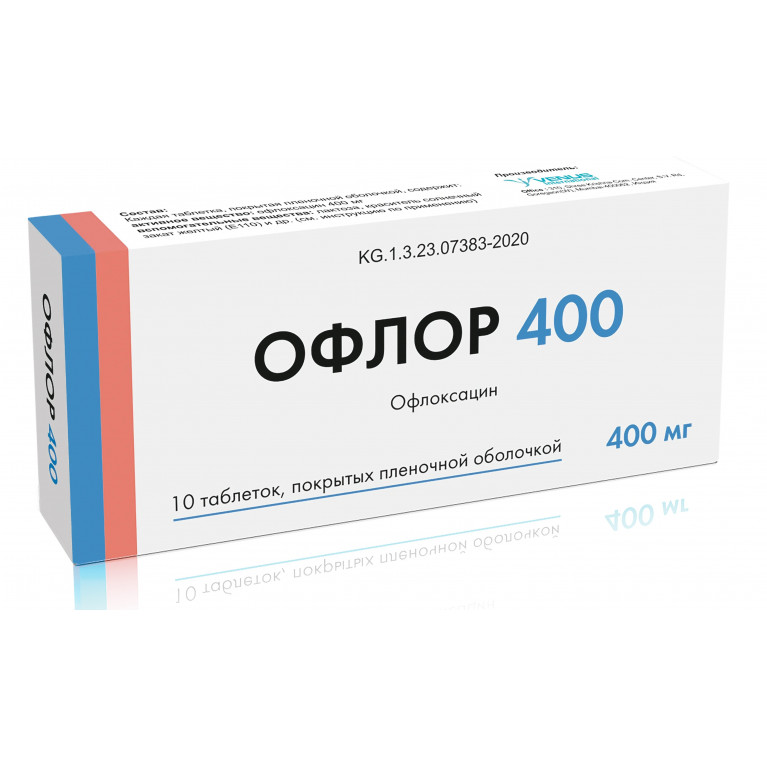 Офлор таблетки №10