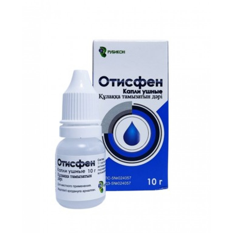 Отисфен капли ушные 10 мл